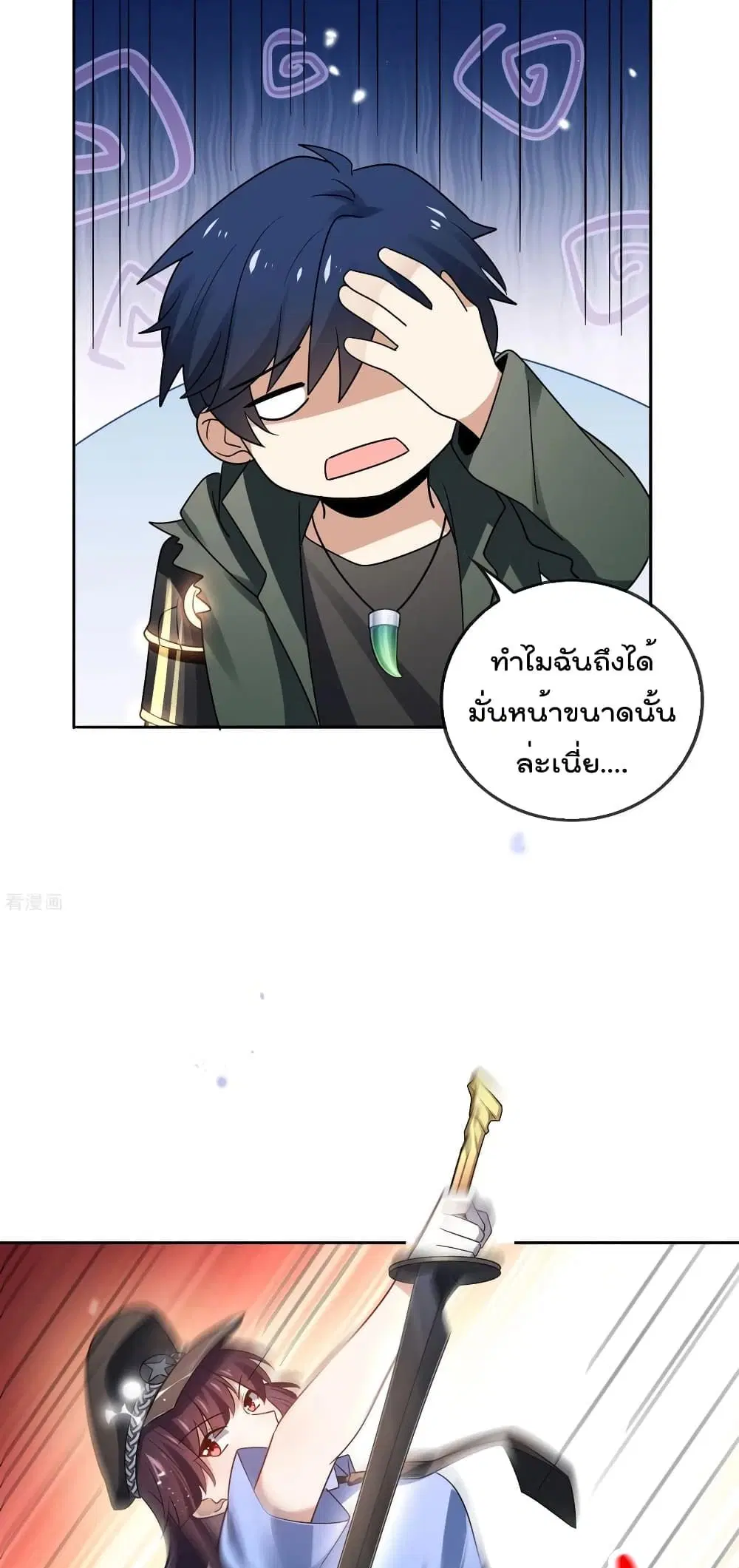 หน้า 18 จาก 42