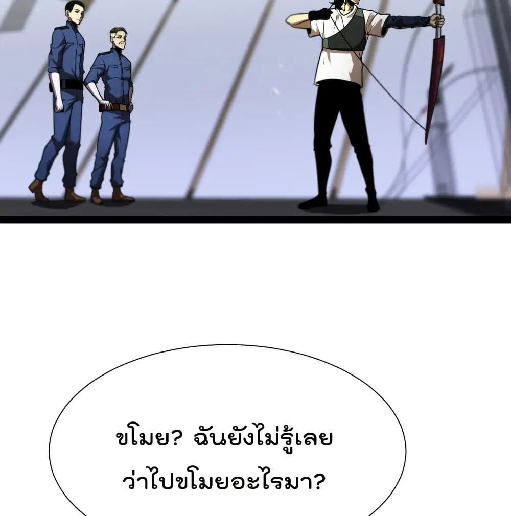 หน้า 34 จาก 84