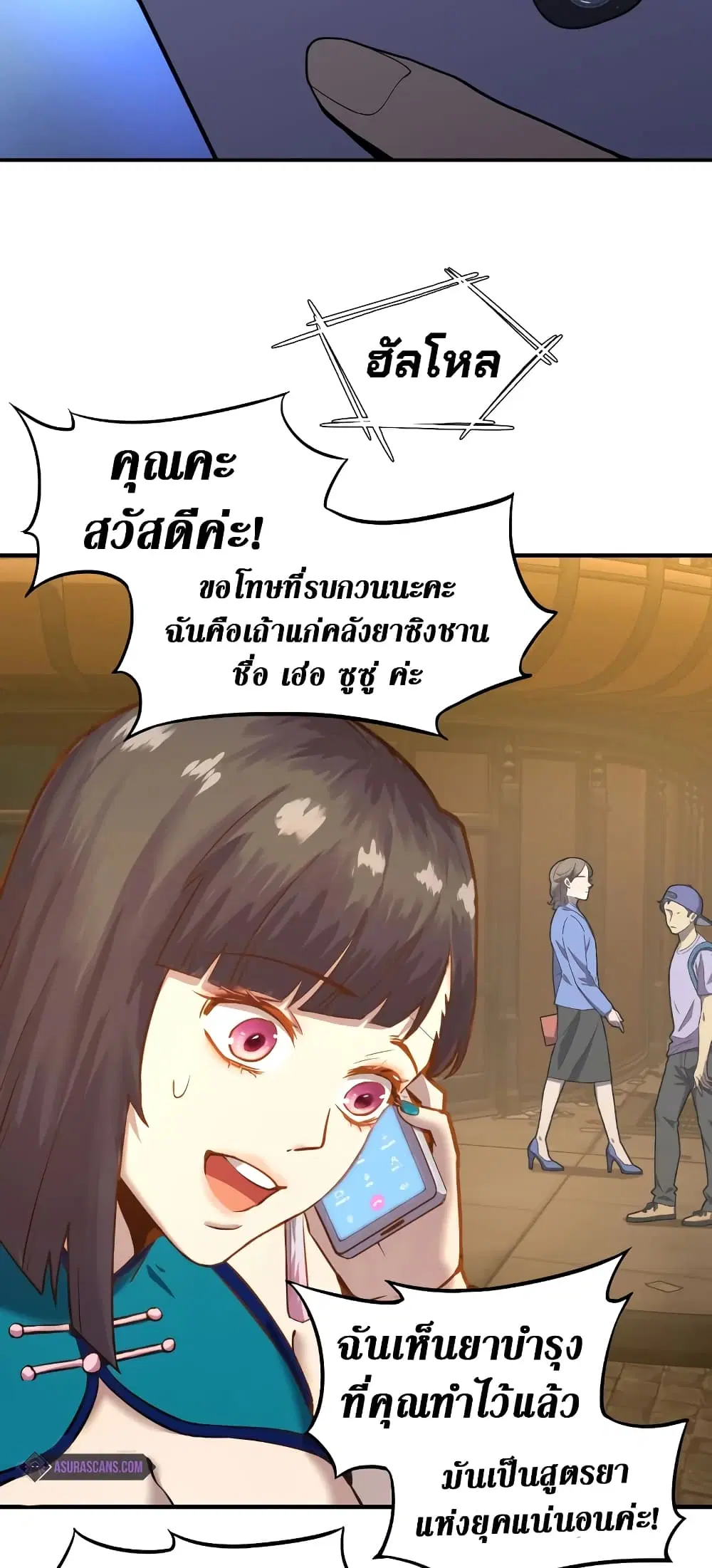 หน้า 41 จาก 46
