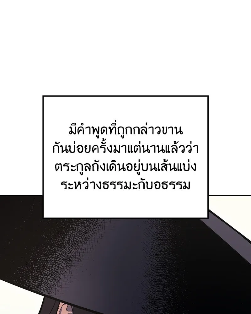 หน้า 50 จาก 217