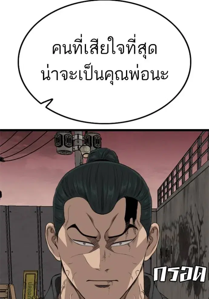 หน้า 25 จาก 141