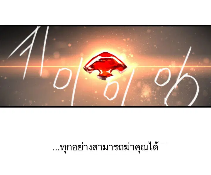 หน้า 44 จาก 75