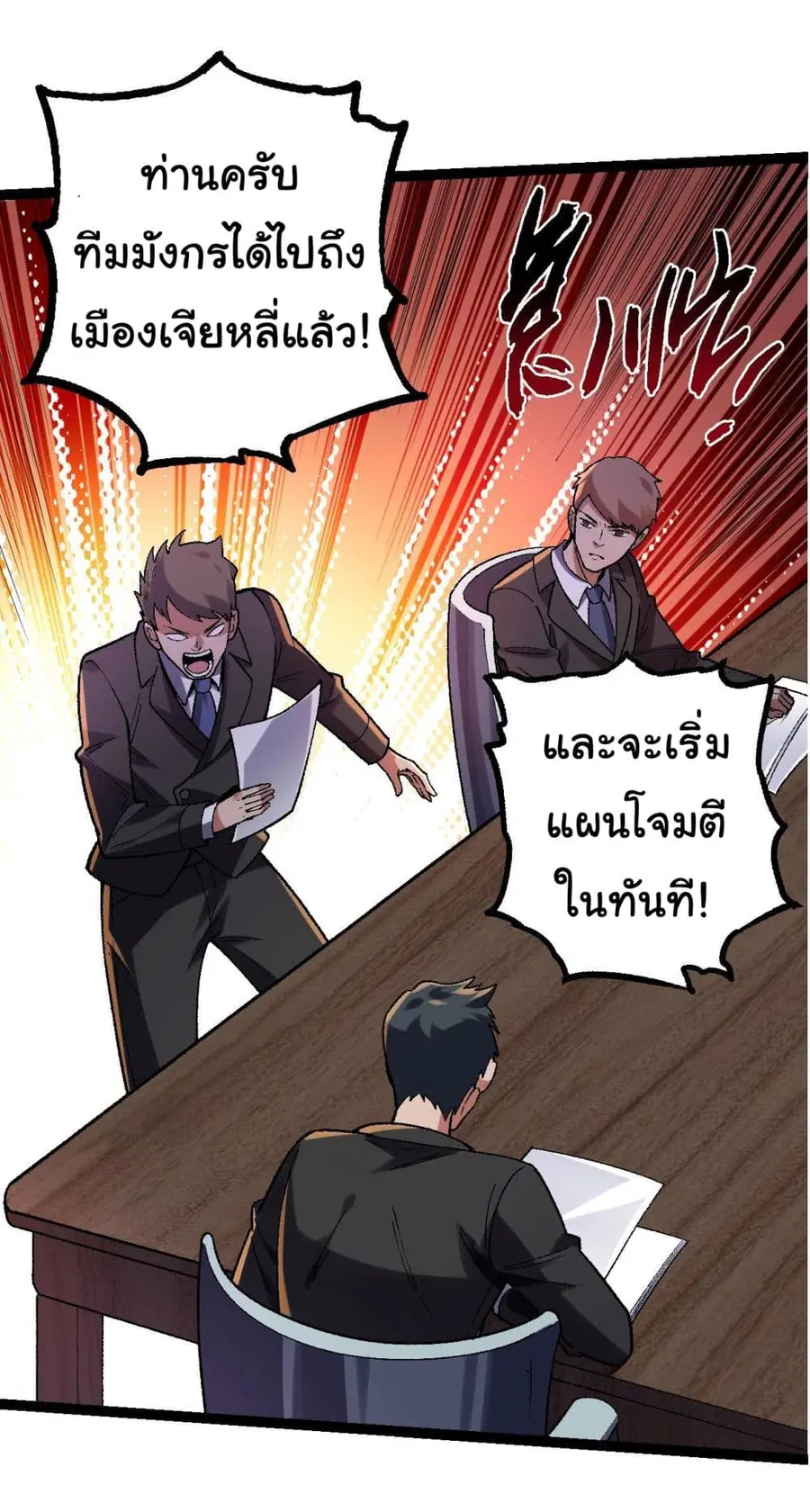 หน้า 15 จาก 50