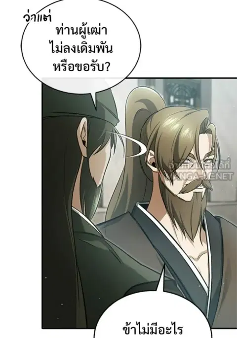 หน้า 122 จาก 127