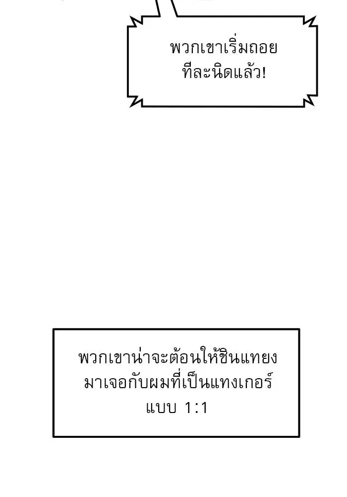 หน้า 71 จาก 176