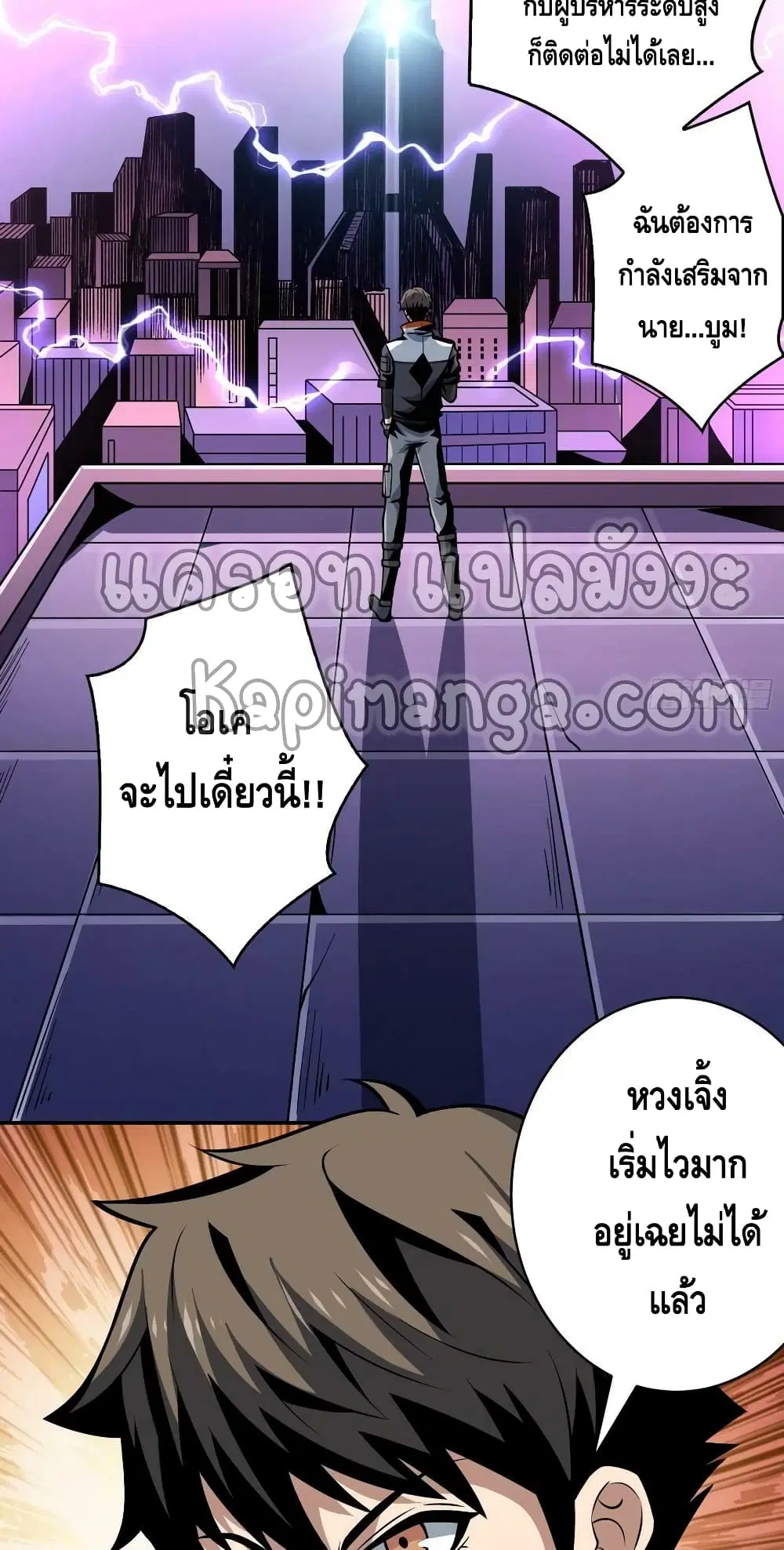หน้า 40 จาก 42