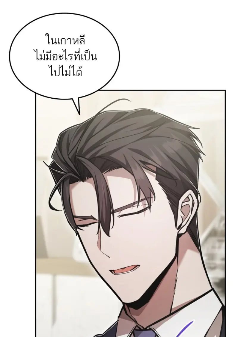 หน้า 45 จาก 88