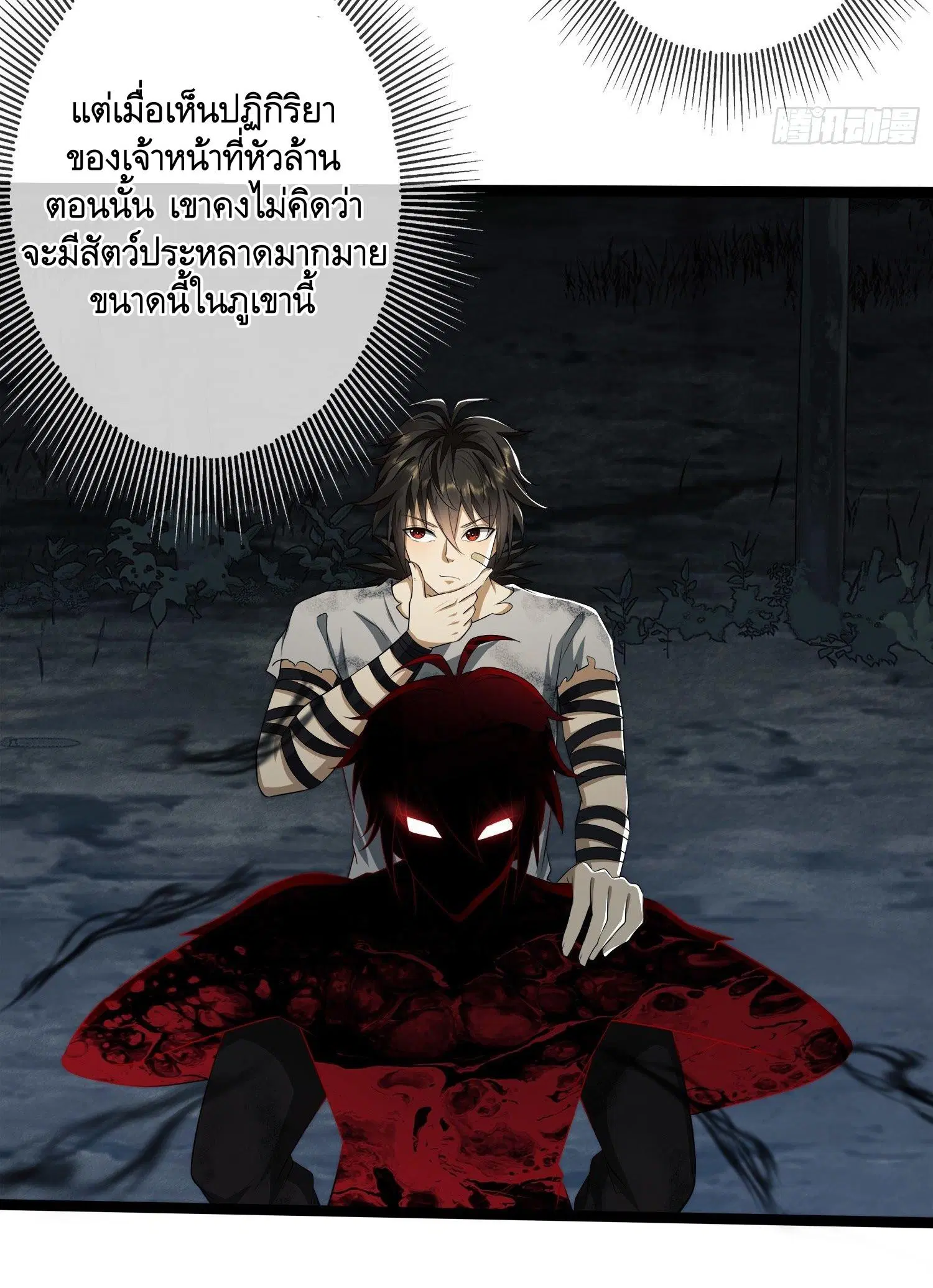 หน้า 31 จาก 44