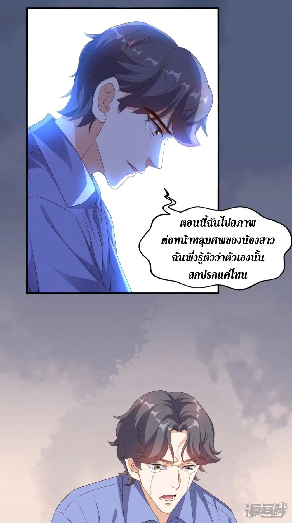 หน้า 8 จาก 26