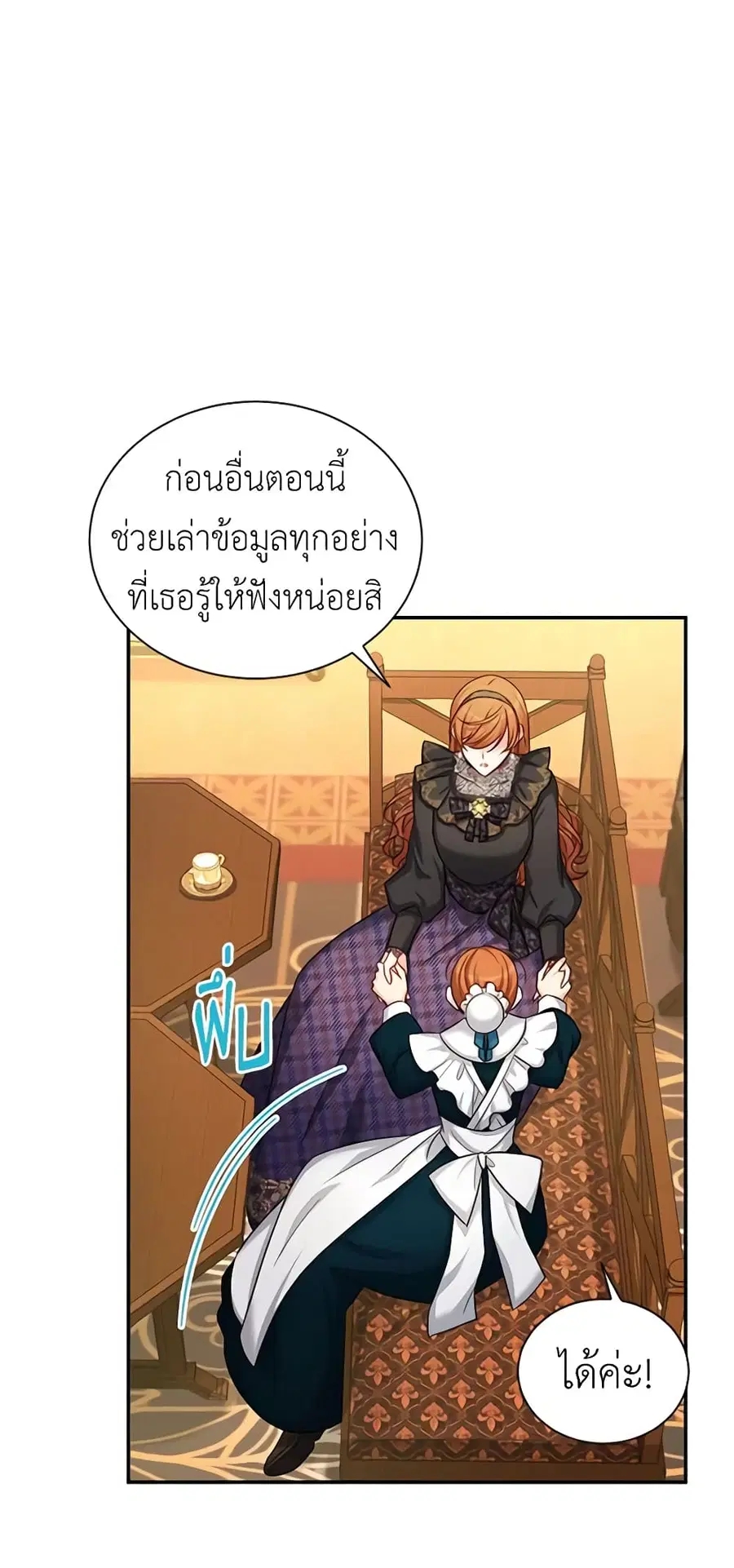 หน้า 7 จาก 48
