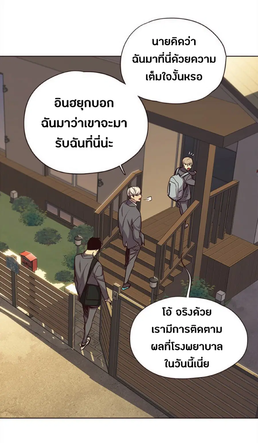 หน้า 18 จาก 80