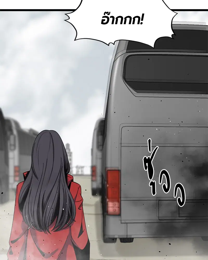 หน้า 9 จาก 156