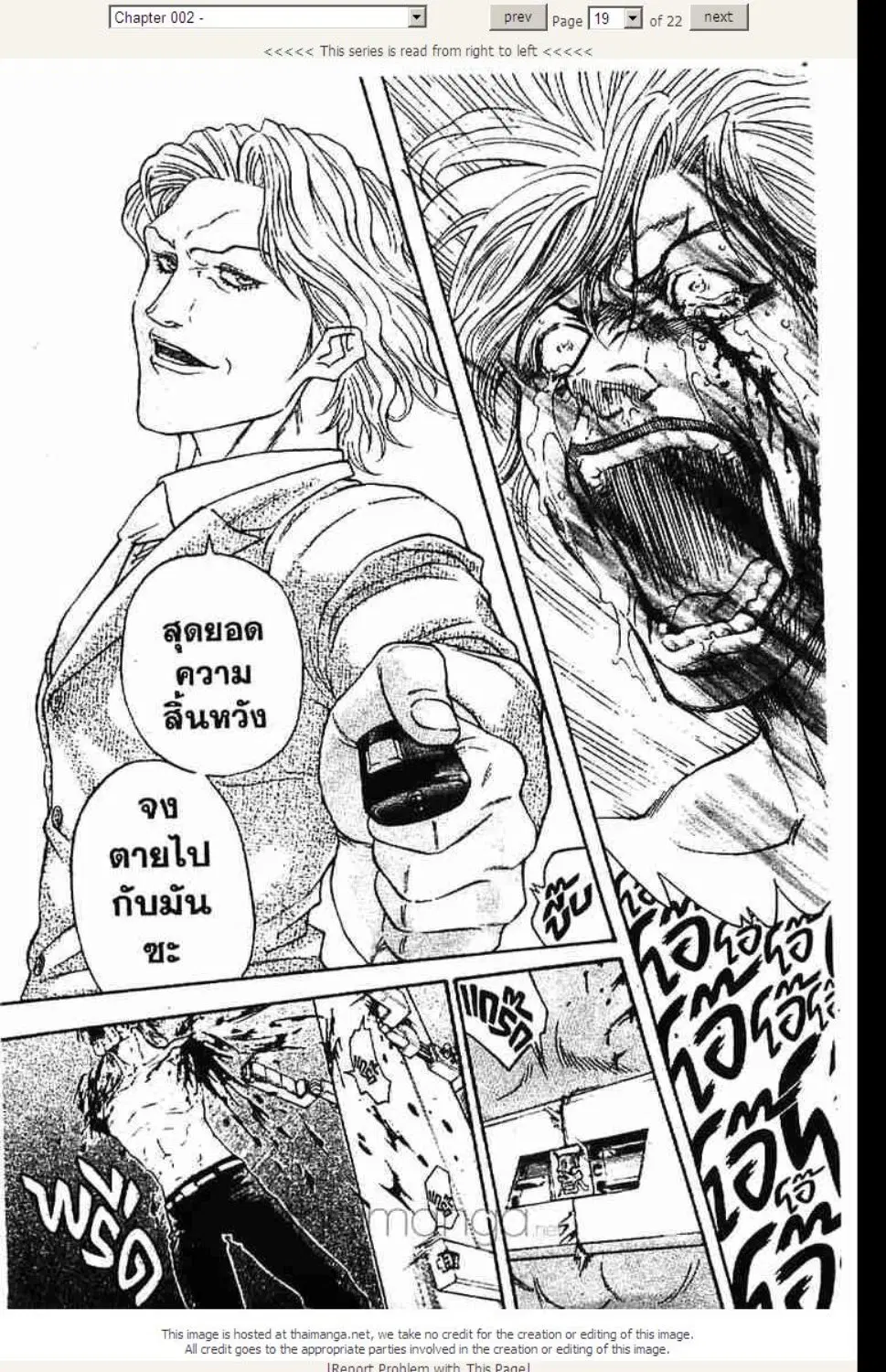 หน้า 19 จาก 22