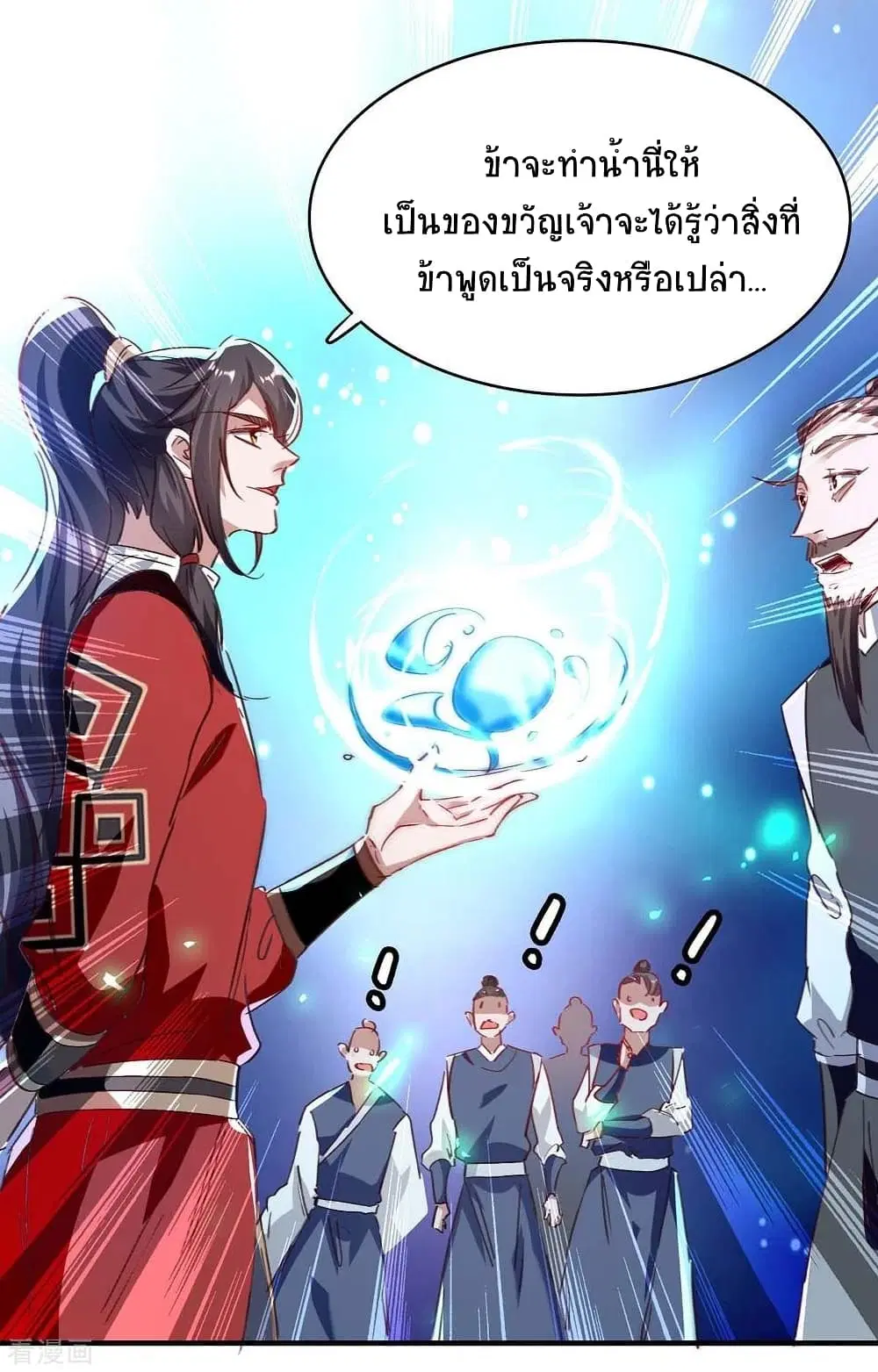 หน้า 19 จาก 30