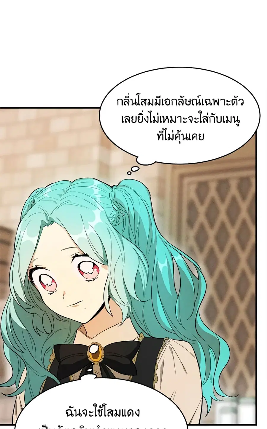 หน้า 57 จาก 61