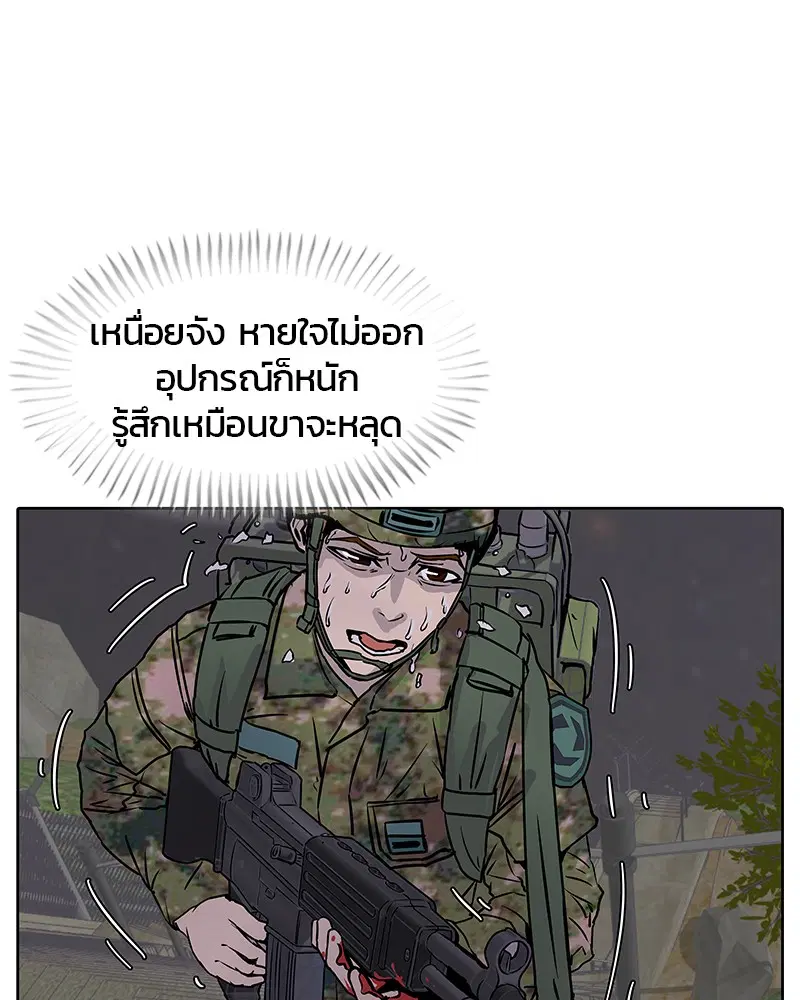 หน้า 70 จาก 109