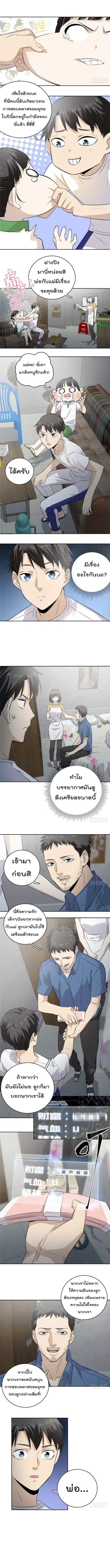 หน้า 4 จาก 9