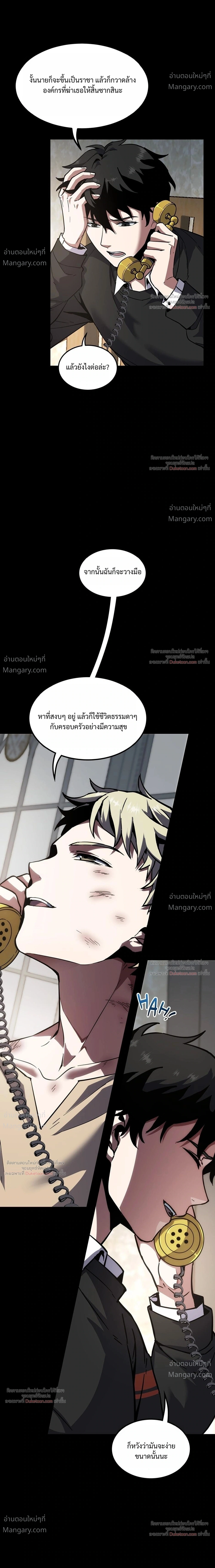 หน้า 19 จาก 42