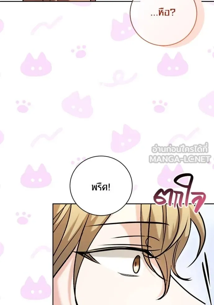 หน้า 29 จาก 115