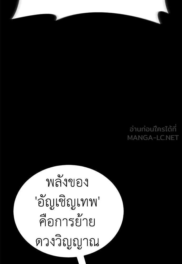 หน้า 133 จาก 220