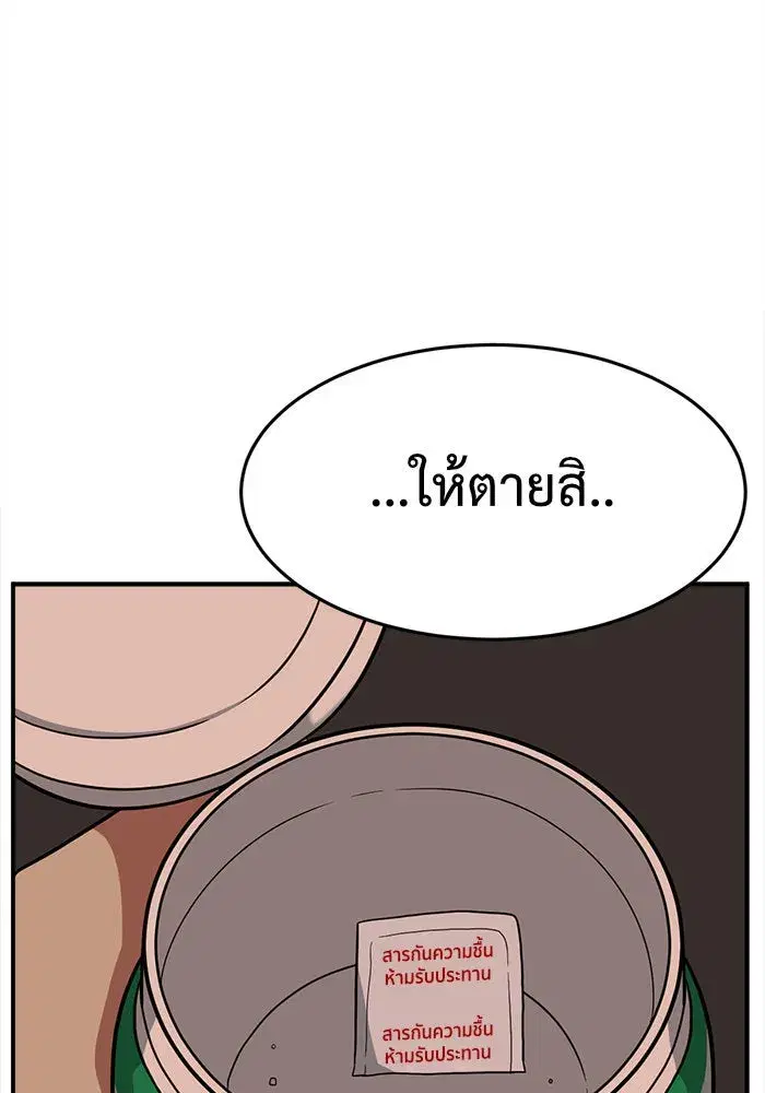หน้า 128 จาก 203
