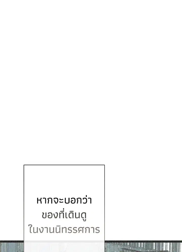 หน้า 86 จาก 143