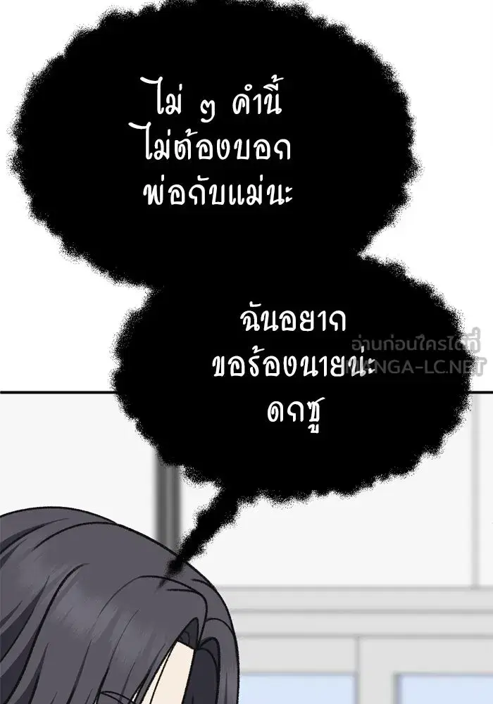 หน้า 48 จาก 170