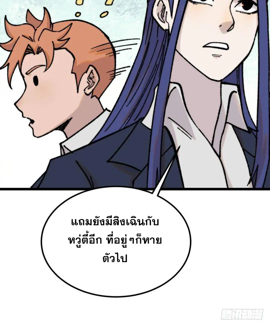 หน้า 44 จาก 82