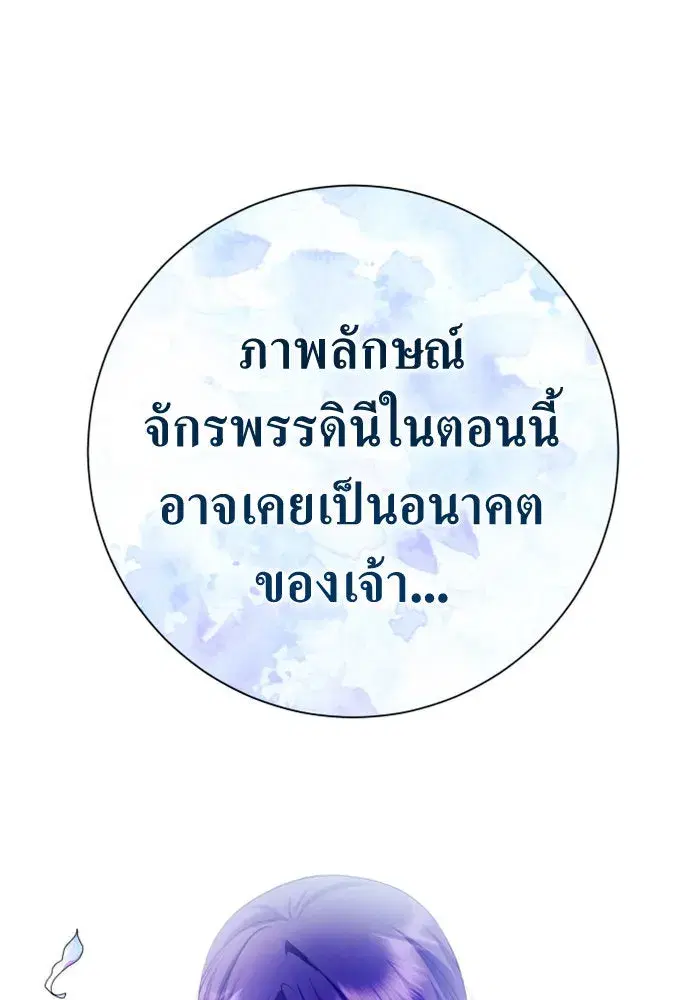 หน้า 80 จาก 197