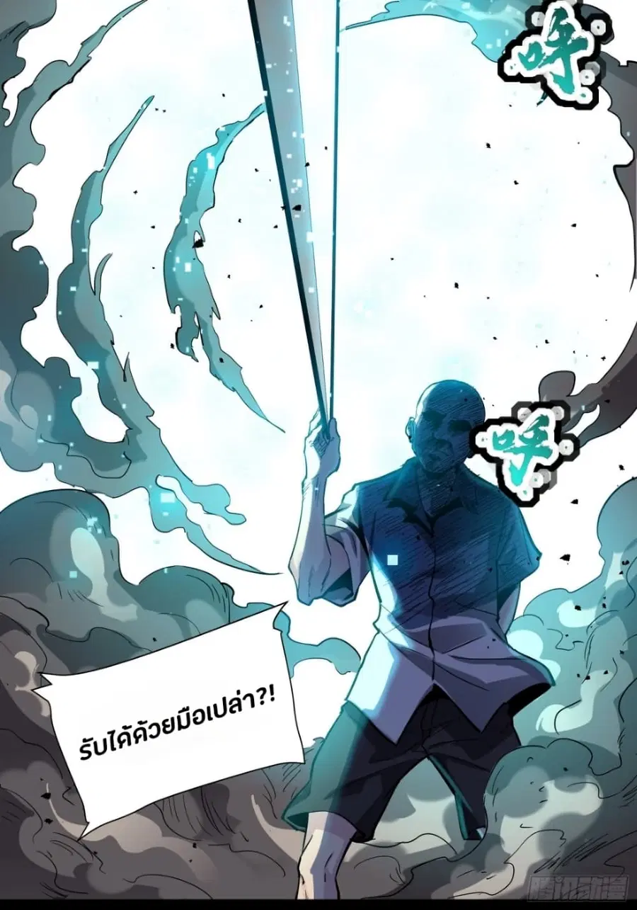 หน้า 28 จาก 31