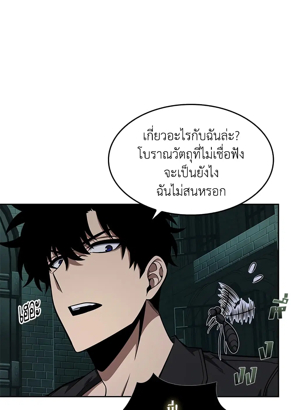 หน้า 38 จาก 80