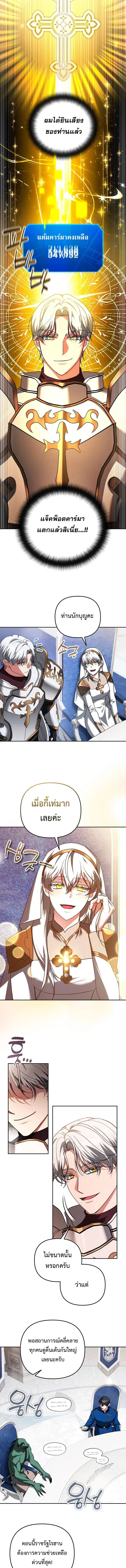 หน้า 6 จาก 10