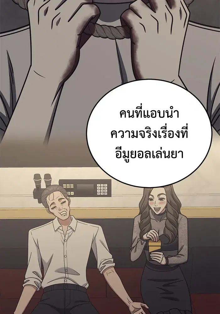 หน้า 95 จาก 162