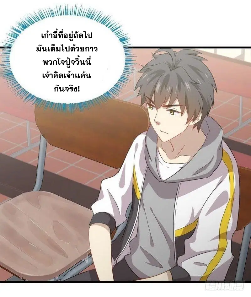 หน้า 27 จาก 35