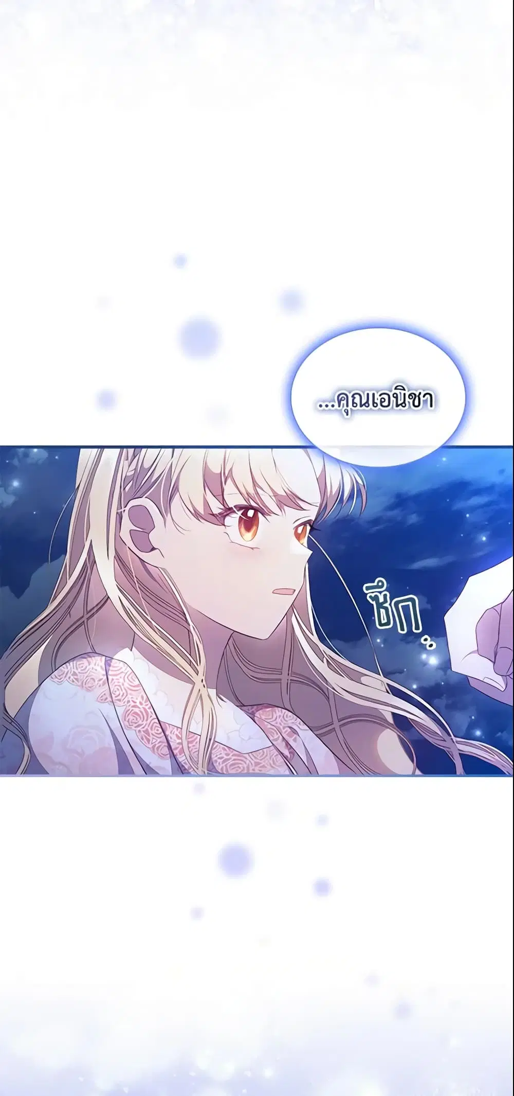 หน้า 44 จาก 47