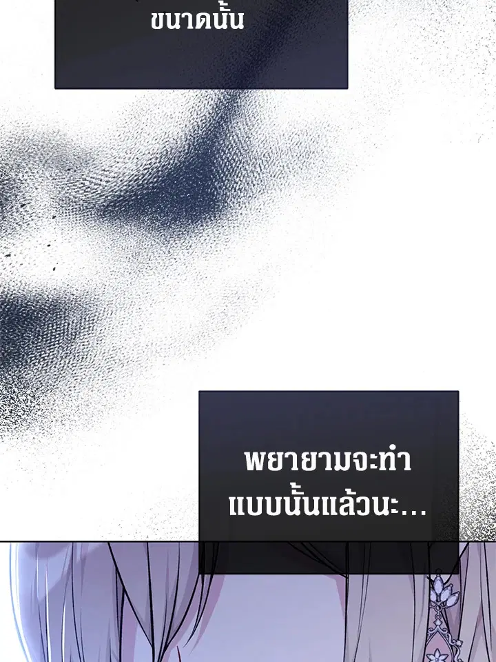 หน้า 8 จาก 111