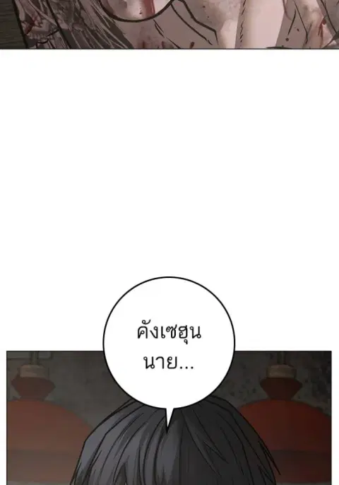 หน้า 98 จาก 204