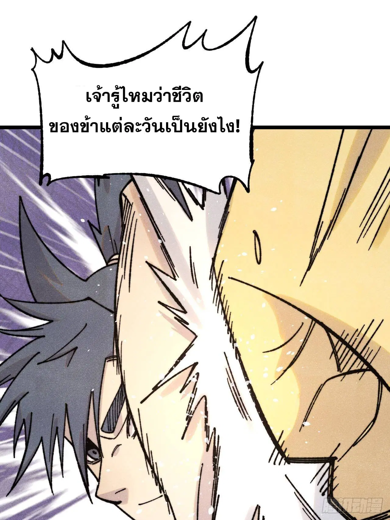 หน้า 31 จาก 78
