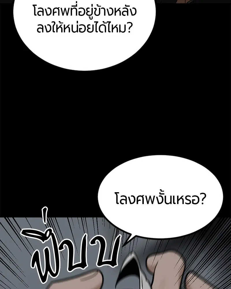 หน้า 108 จาก 157