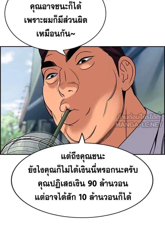 หน้า 87 จาก 127