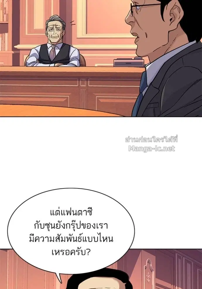 หน้า 123 จาก 142