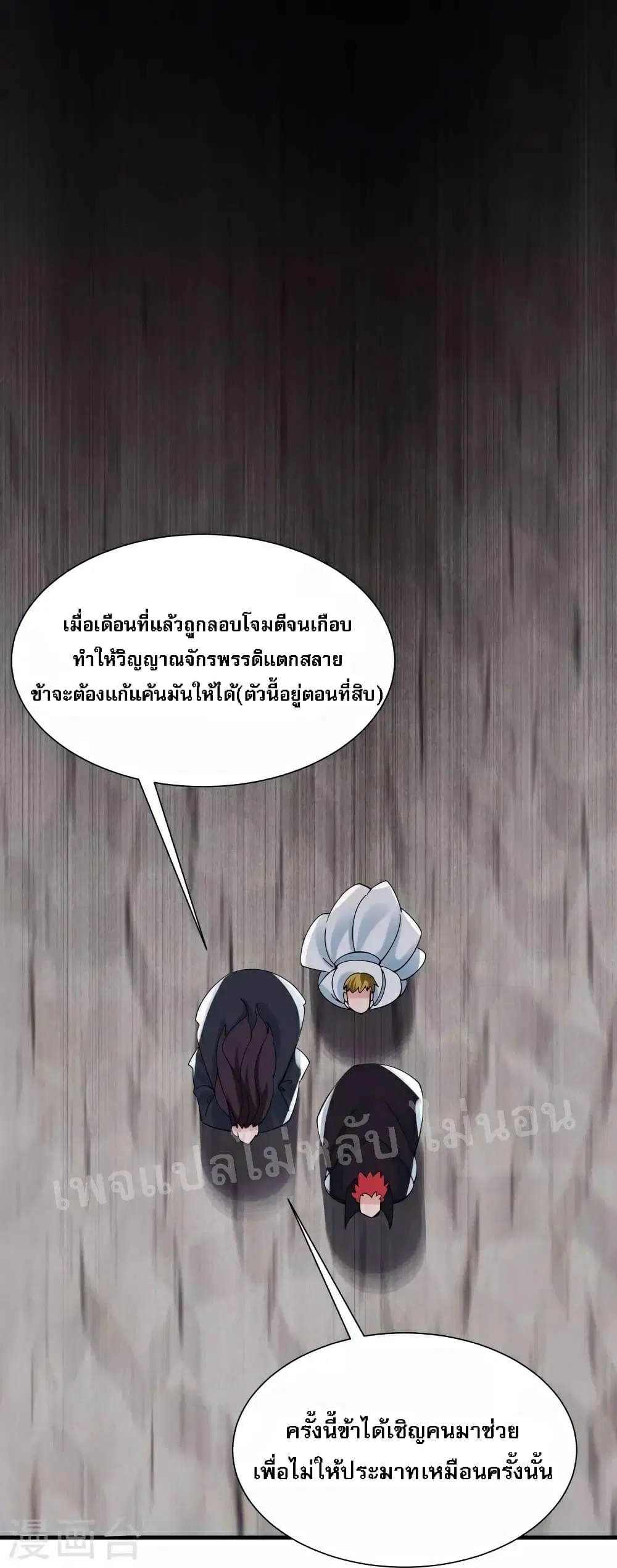 หน้า 24 จาก 38