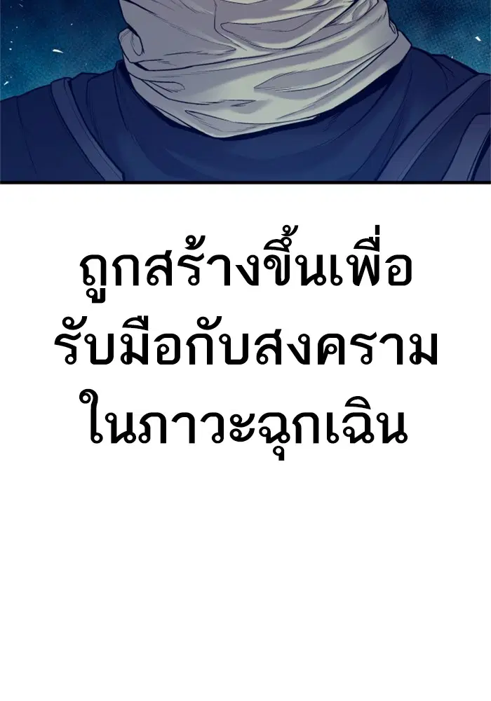 หน้า 251 จาก 260