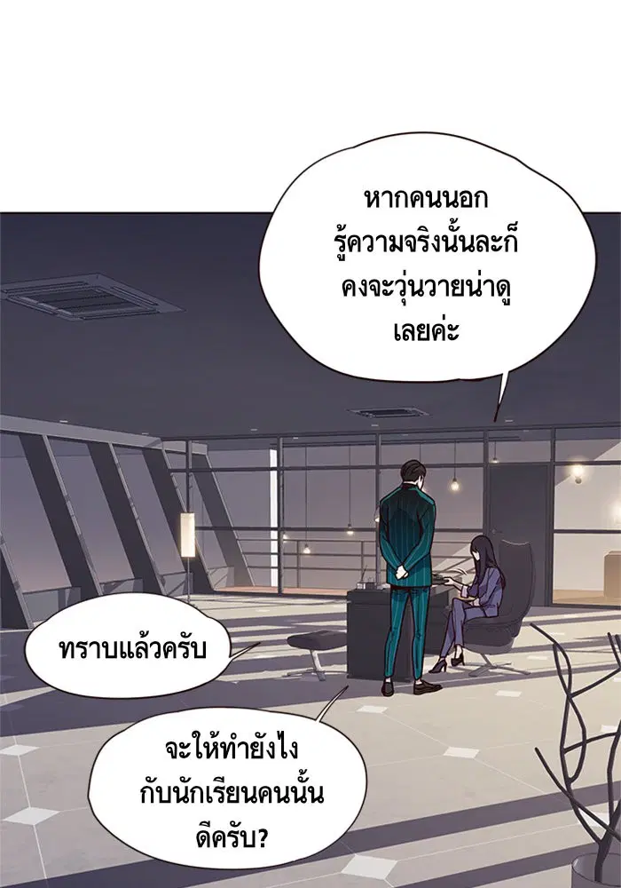 หน้า 8 จาก 90