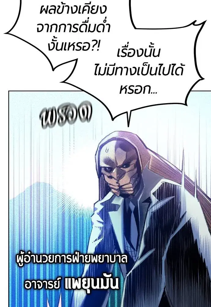 หน้า 49 จาก 162