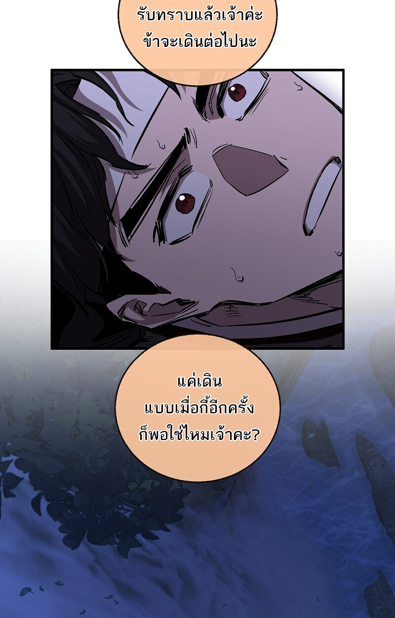 หน้า 38 จาก 106