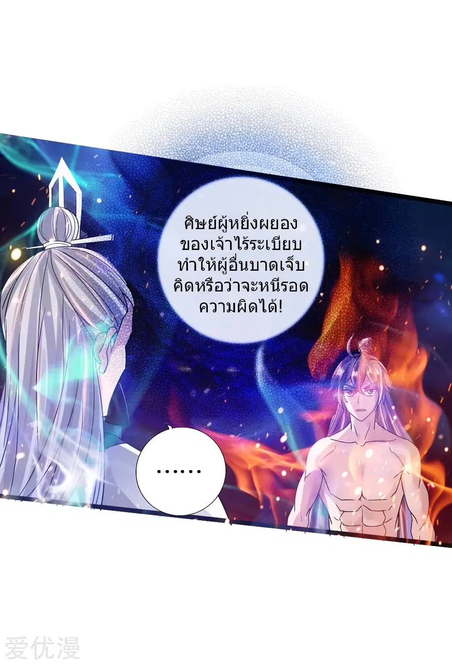 หน้า 23 จาก 46