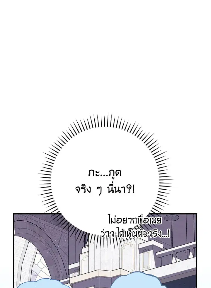 หน้า 15 จาก 122