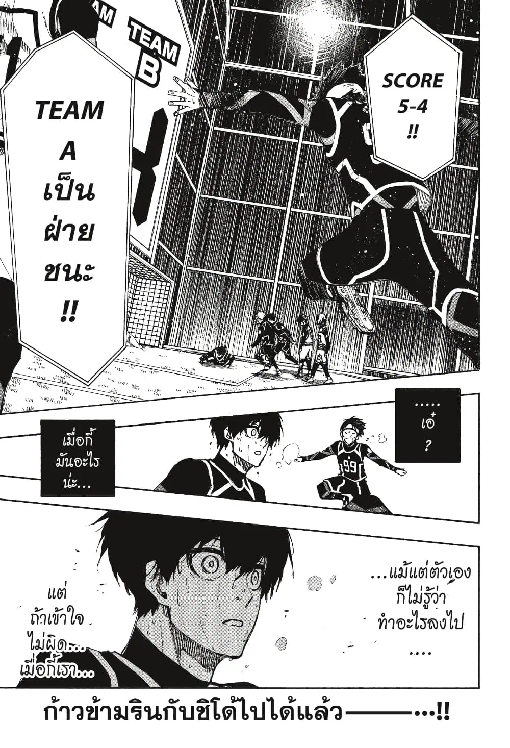 หน้า 20 จาก 26