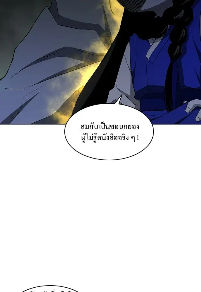 หน้า 26 จาก 126